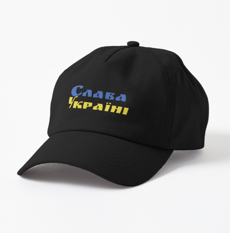 Кепка унисекс Malfini с патриотическим принтом "Слава Украине Все буде Україна Я з Україною" Черный (УКР112К-1599981489)