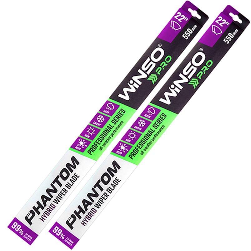 Комплект щеток стеклоочистителей гибридных Winso Pro Phantom для Mercedes C W205 2014-2021
