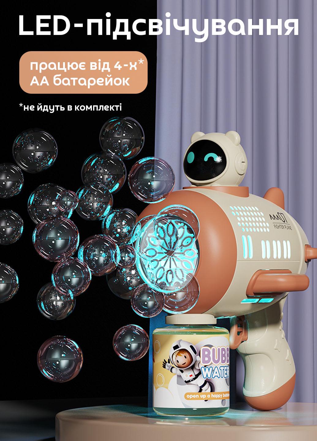Ненератор мыльных пузырей Bubble Gun робот Бежевый (401059) - фото 4