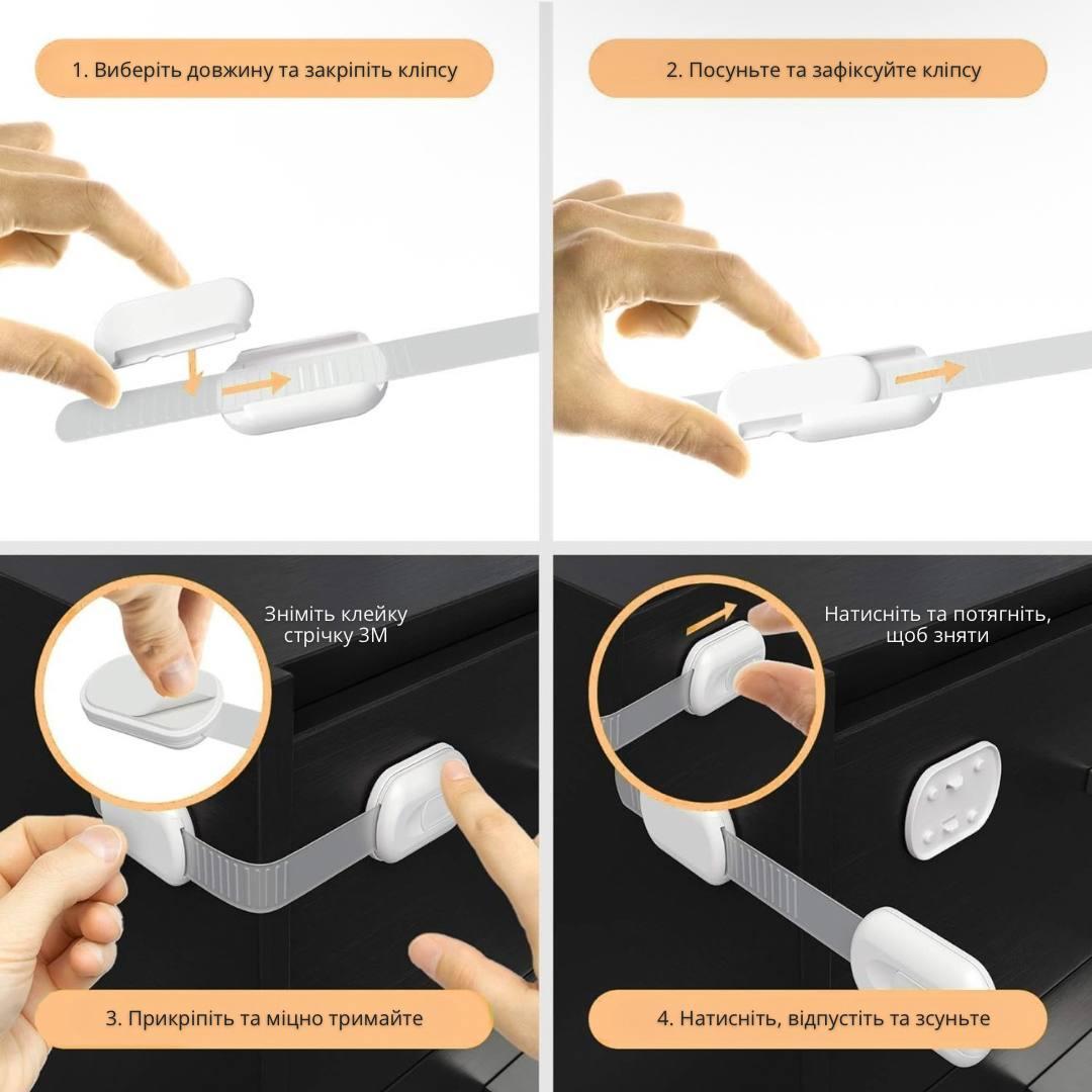 Набір універсальних захисних замків Bodasan від дітей для меблів/холодильника та ящиків 4 шт. Білий (BL11) - фото 10