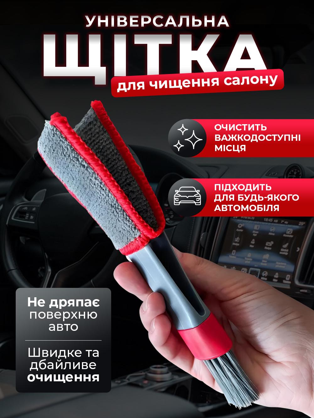 Щетка для чистки деталей салона авто и бытовых нужд Серый (756299cf) - фото 2