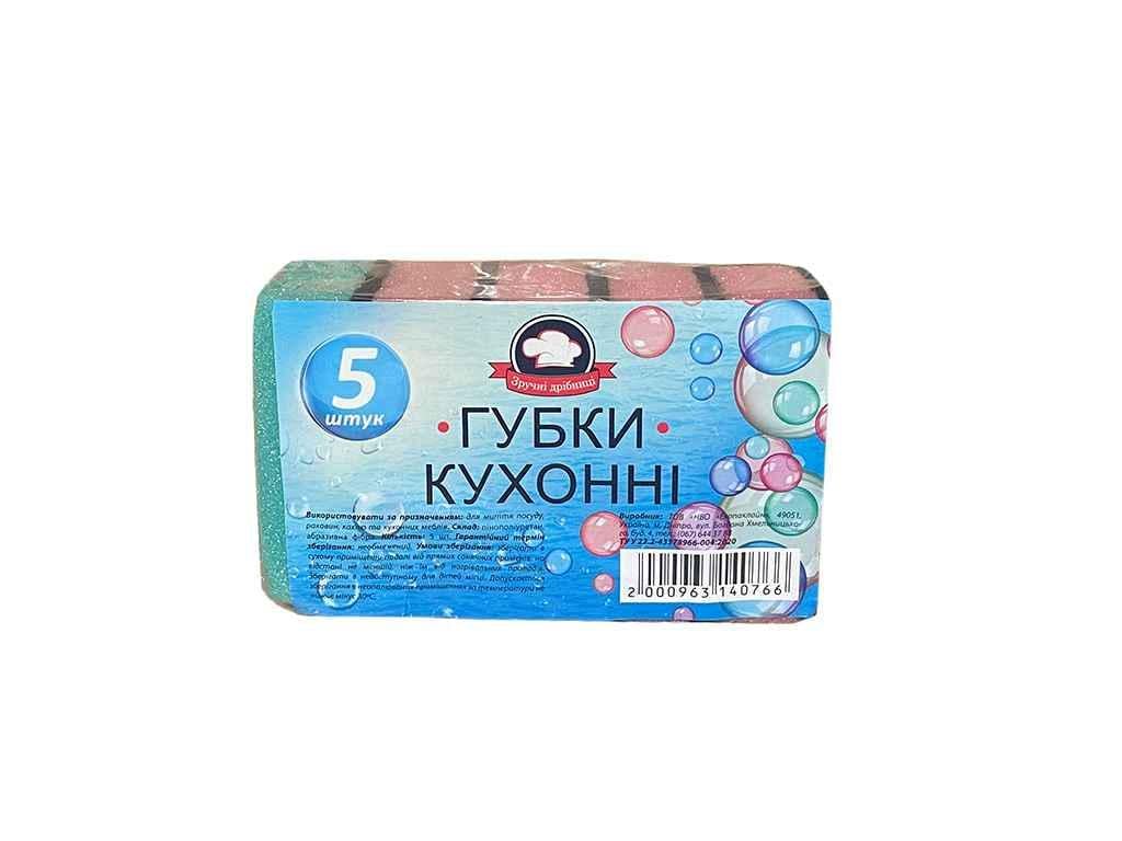 Губка кухонная Удобные мелочи 5 шт. (928432)