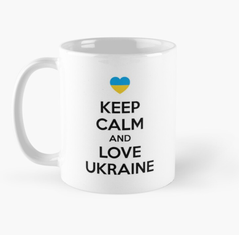 Чашка керамическая с принтом "Keep calm and love Ukraine" 330 мл Белый (УКР313Ч)