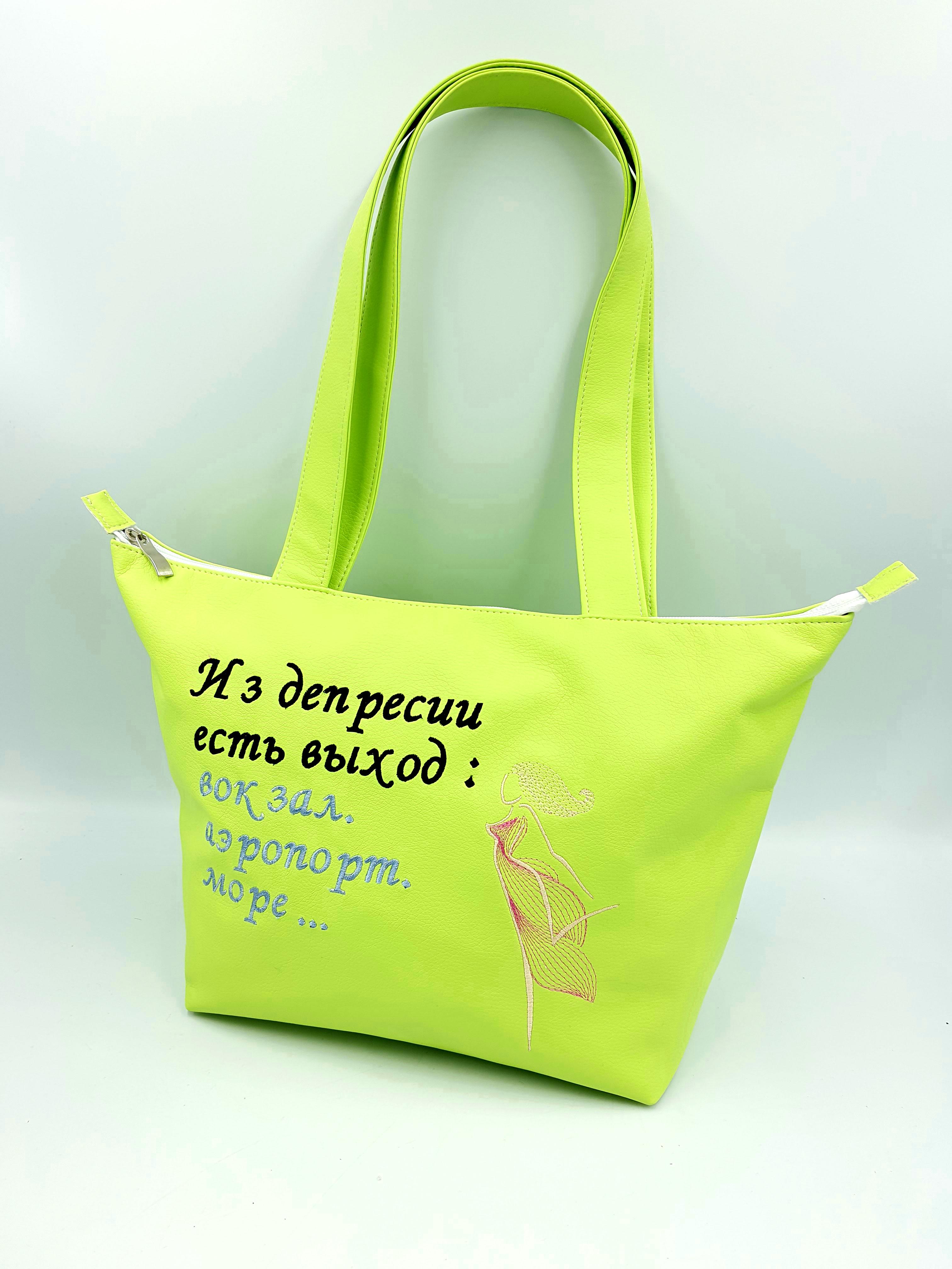 Сумка пляжная Forsa сумка с вышивкой салатовая