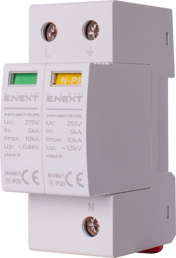 Обмежувач перенапруги E.NEXT e.pro.spd.1+1D.275 1P+NPE 10кА 255 В клас 3D (p076017)
