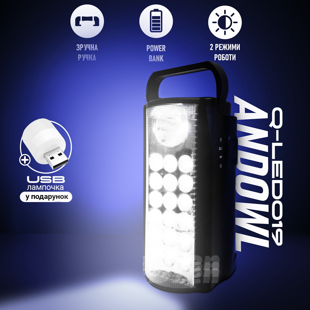 Фонарь LED Andowl Q-LED019X1 с Powerbank до 50 г с зарядкой 220V и портами USB 5V DC 9V Черный (098bb853) - фото 2