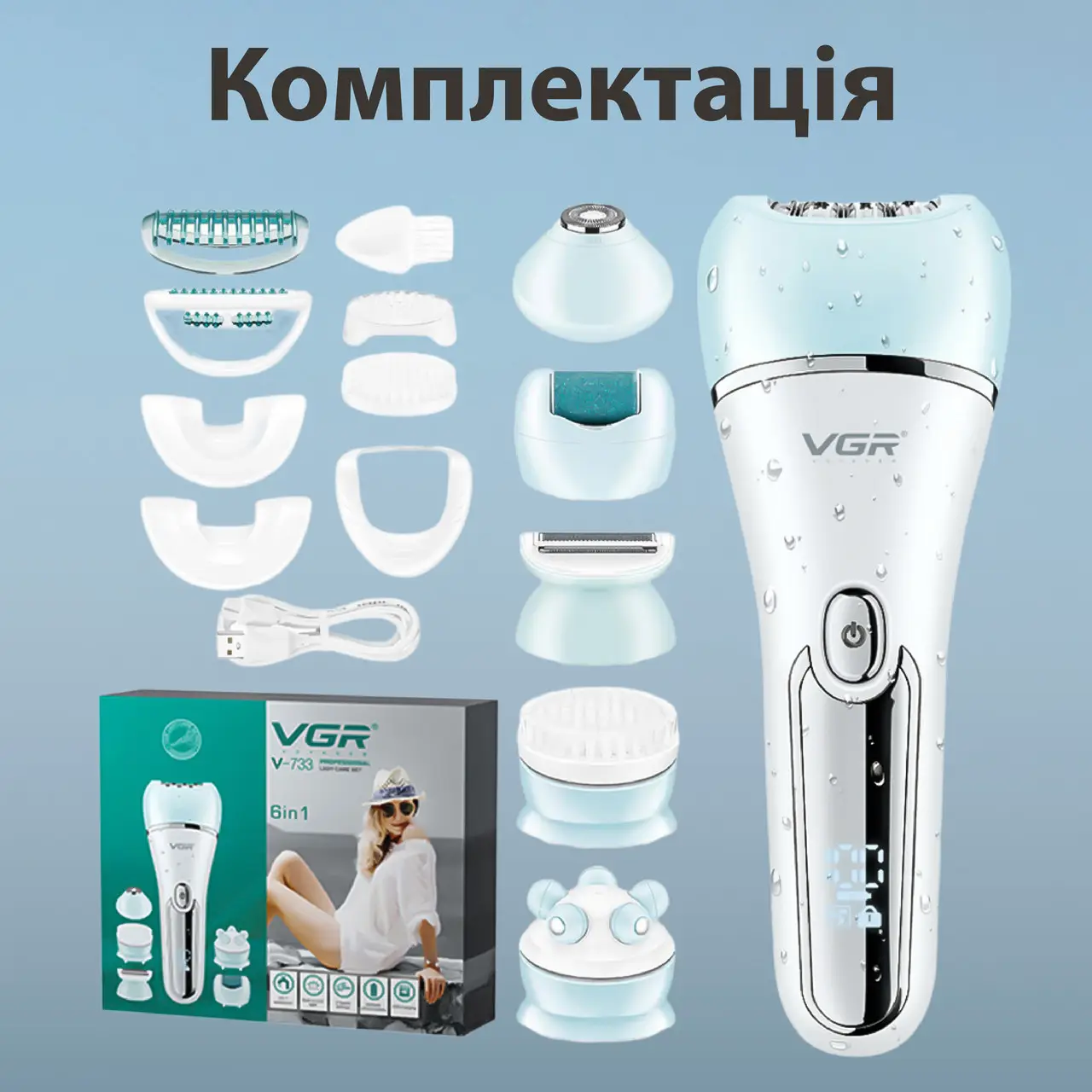 Епілятор VGR V-733 на акумуляторі USB 6в1 - фото 4 Епілятор VGR V-733 на акумуляторі USB 6в1 - фото 4
