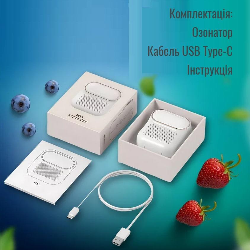 Озонатор для холодильника M16 USB 3600 мАг (129888) - фото 8