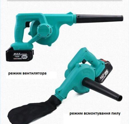 Пылесос с воздуходувкой и всасыванием Machine for cleaning - фото 2