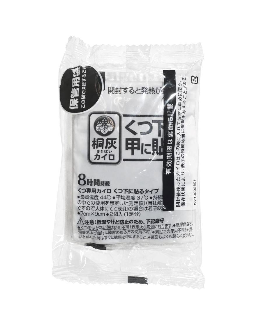 Комплект грелок для ног Kobayashi Pharmaceutical Kiribai Kairo 5 пар (32964892) Комплект грелок для ног Kobayashi Pharmaceutical Kiribai Kairo 5 пар (32964892)