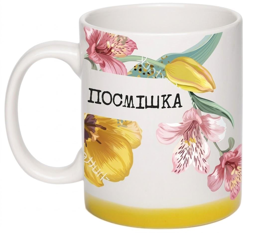 Чашка GalleryGlass Улыбка фарфоровая 350 мл Белый (75006480)