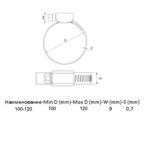 Хомут металлический червячный Apro 100-120 мм универсальный - фото 2