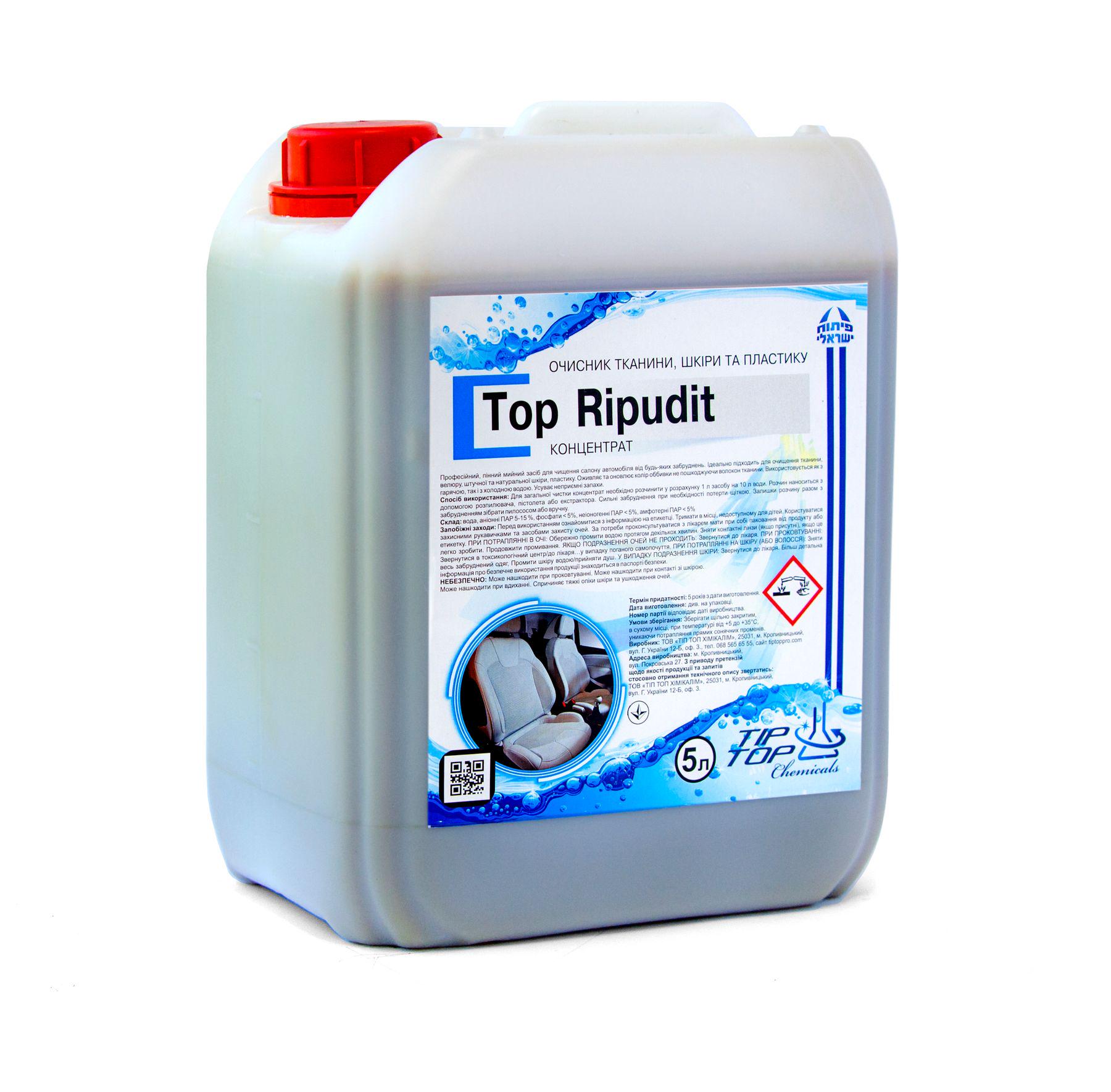 Очиститель ткани, кожи и пластика Tip Top Chemicals Top Ripudit 5 л Концентрат