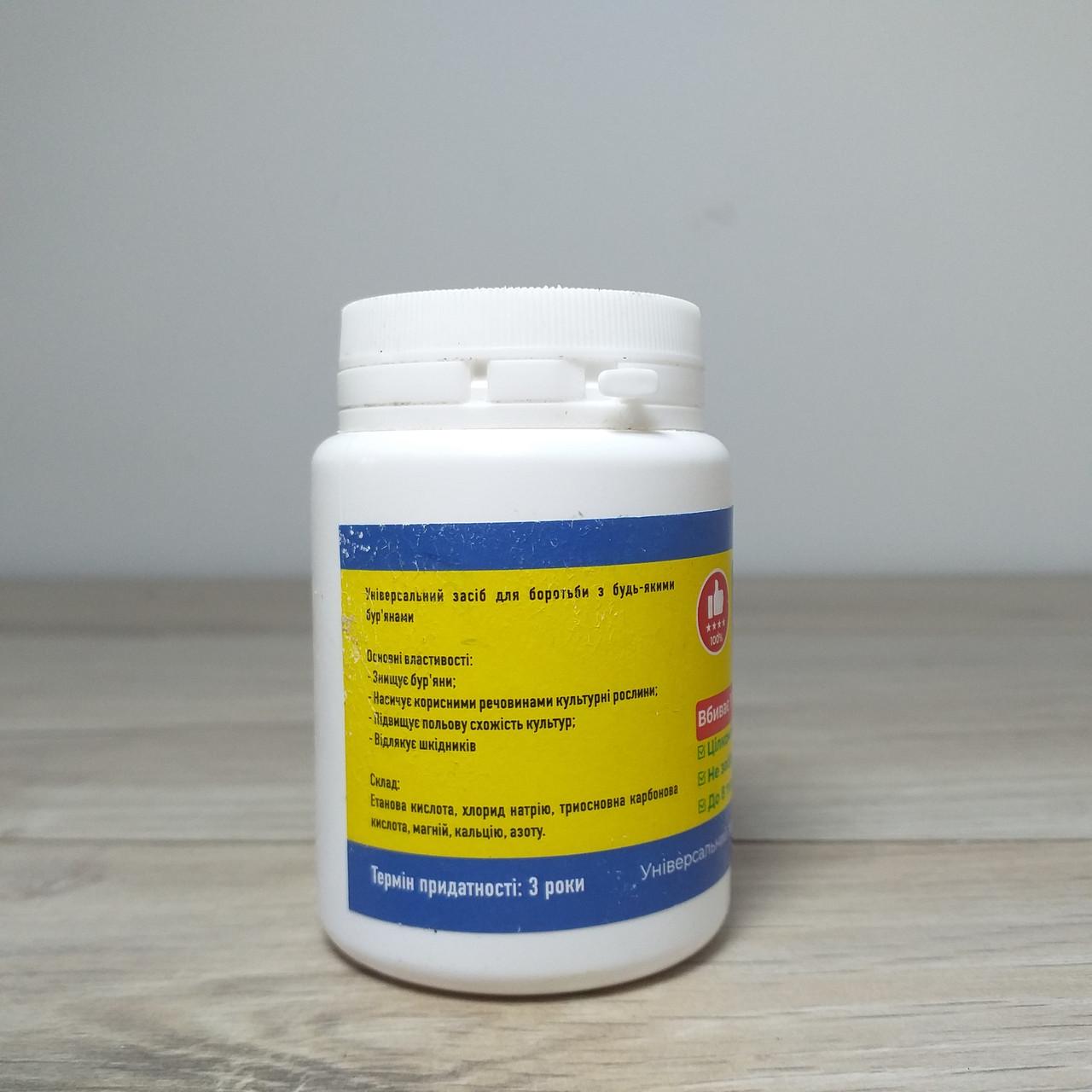 Средство от сорняков Биогард Биогербицид 100 г (X-1096) - фото 4 Средство от сорняков Биогард Биогербицид 100 г (X-1096) - фото 4