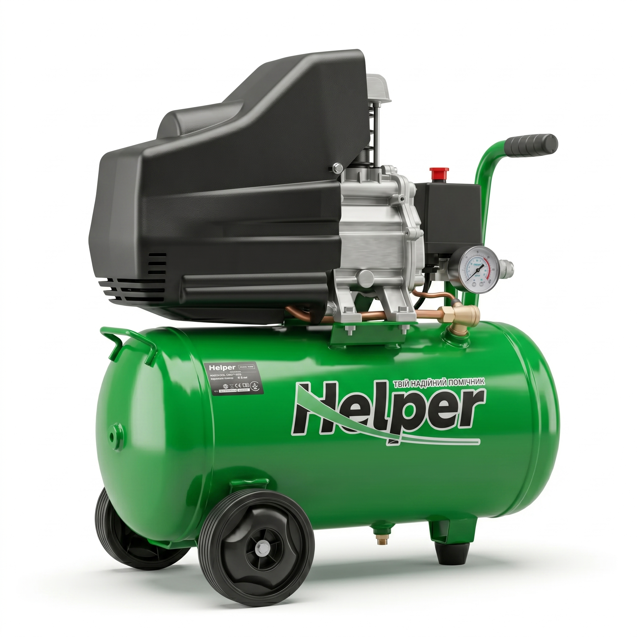 Компрессор масляный Helper HP-1096 воздушный 1500 Вт 8 бар 50 л поршневой