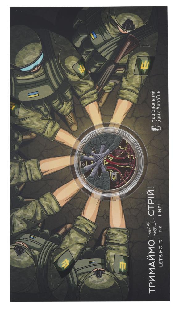 Коллекционная монета Украина 5 гривен 2025 UNC Держим строй в сувенирной упаковке Цветная (М21720)