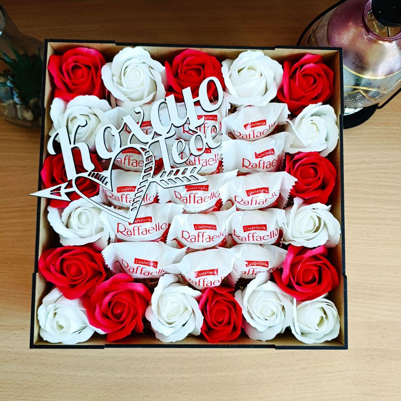 Подарунковий бокс з цукерками Raffaello та трояндами для дівчини на день закоханих/8 березня/день народження (ar242) Подарунковий бокс з цукерками Raffaello та трояндами для дівчини на день закоханих/8 березня/день народження (ar242)