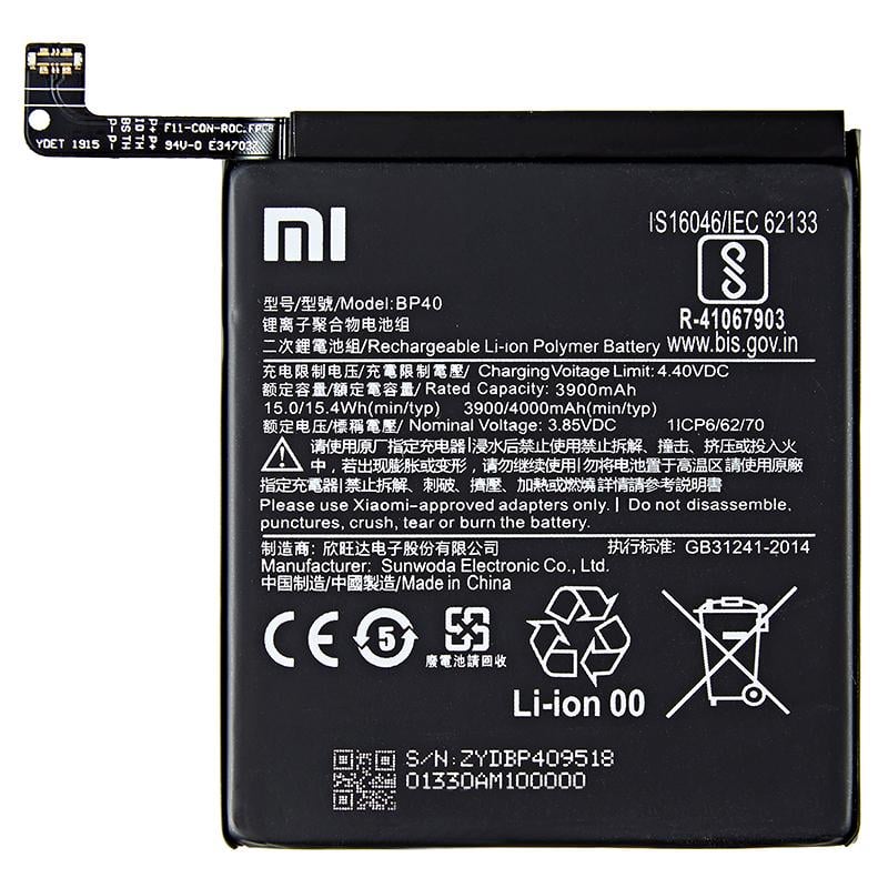 Батарея для Xiaomi BP40 Redmi K20 Pro