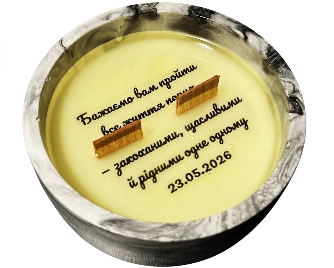 Аромасвічка в кашпо з таємним написом соєвий віск 165 г (CND-D105-M29-BWH)