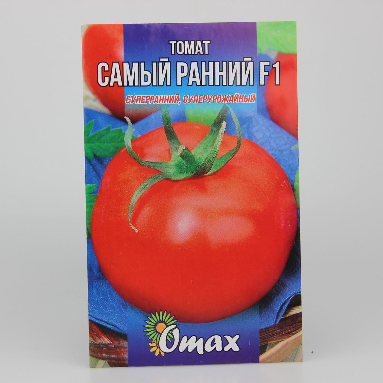 Семена томата Самый Ранний F1 2 г (22853)