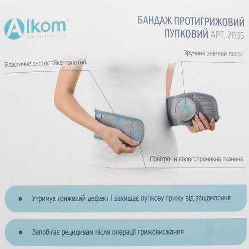 Бандаж протигрижовий пупковий Алком 2035 5/100-110 см м'який - фото 7