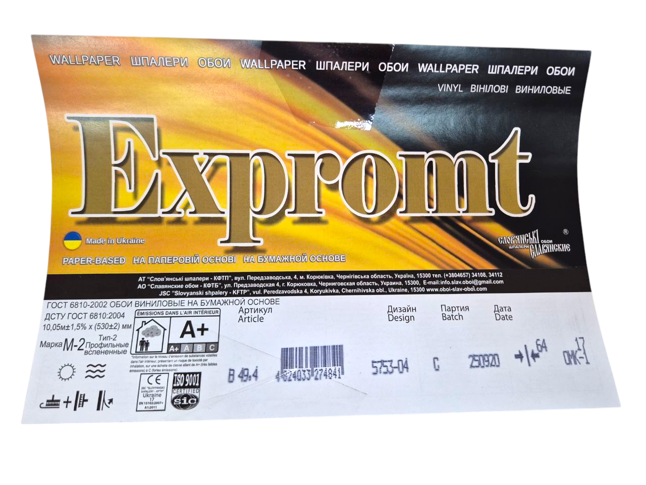 Шпалери вінілові Слов'янські шпалери під цеглу 10x0,53 м Зелений (5753-04) - фото 3 Шпалери вінілові Слов'янські шпалери під цеглу 10x0,53 м Зелений (5753-04) - фото 3