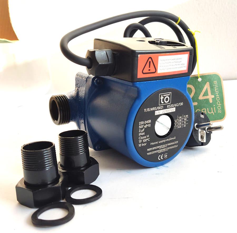 Циркуляційний насос toНАСОСИ 20/6 130 мм (RS-11.15.WRS/0021) - фото 2 Циркуляційний насос toНАСОСИ 20/6 130 мм (RS-11.15.WRS/0021) - фото 2