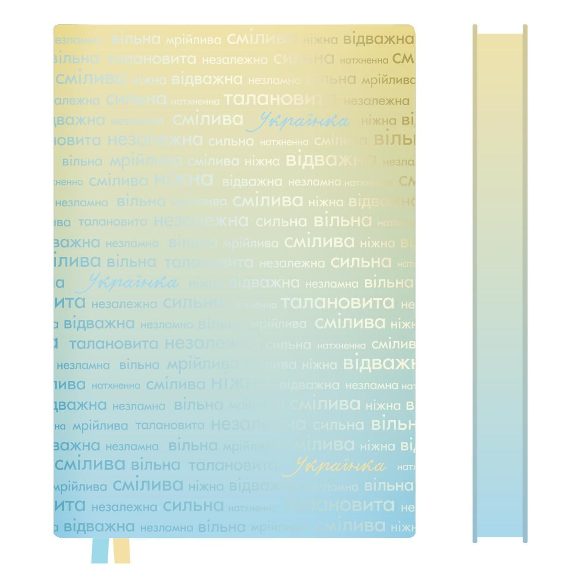 Ежедневник Leo Planner Aspire датированный/2025 год A5 368 стр. (252590)