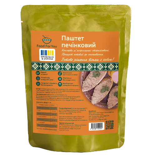 Паштет печінковий 400 г (005-1)