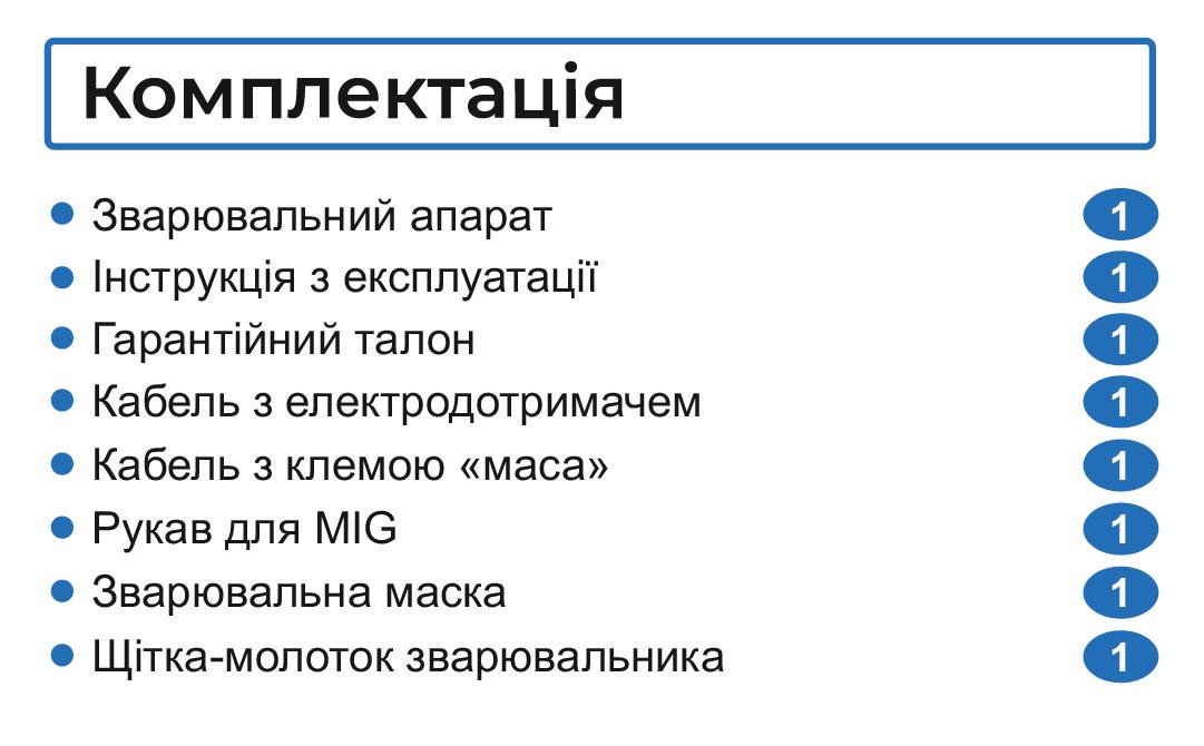 Інверторний зварювальний апарат Zegor MIG-300/IGBT/4 КВт 3в1 MIG TIG MMA - фото 14 Інверторний зварювальний апарат Zegor MIG-300/IGBT/4 КВт 3в1 MIG TIG MMA - фото 14