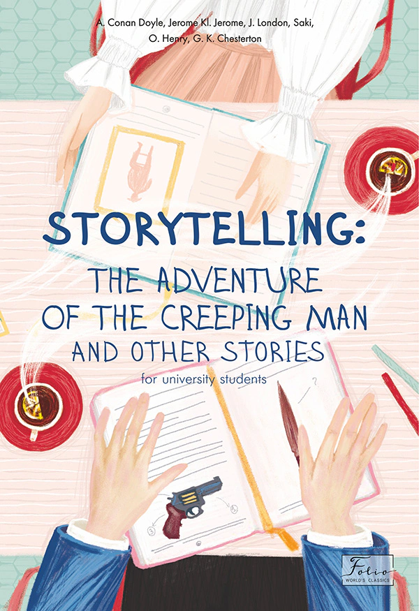 Книга Артур Конан-Дойл "Storytelling The Adventure of the Creeping Man and Other Stories" (9789660397217)