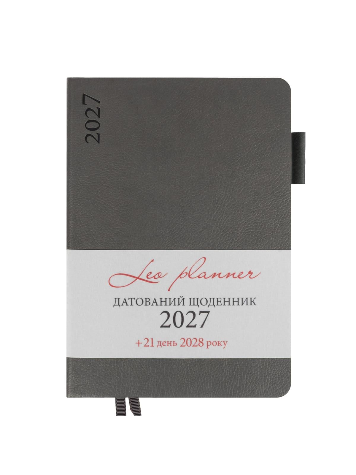 Дневник 2027 А5 Leo Planner Binario датированный Графит (252726)