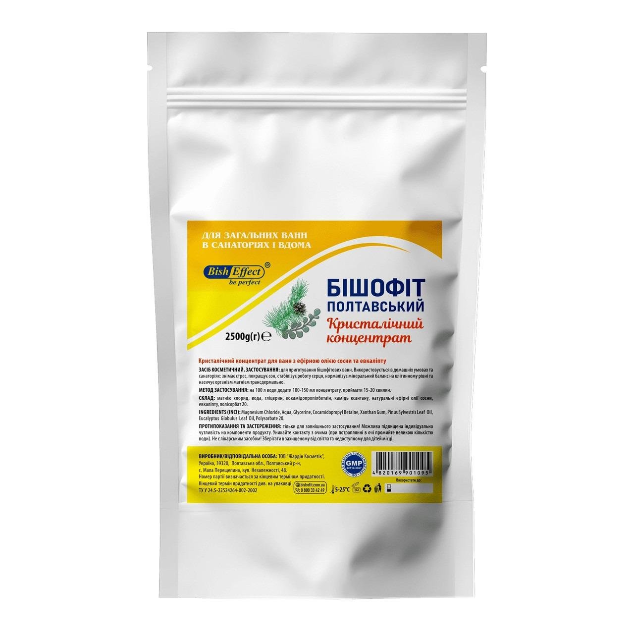 Бишофит полтавский BishEffect кристаллический концентрат для ванн zip-пакет 2500 г (1010922-P2500-1)