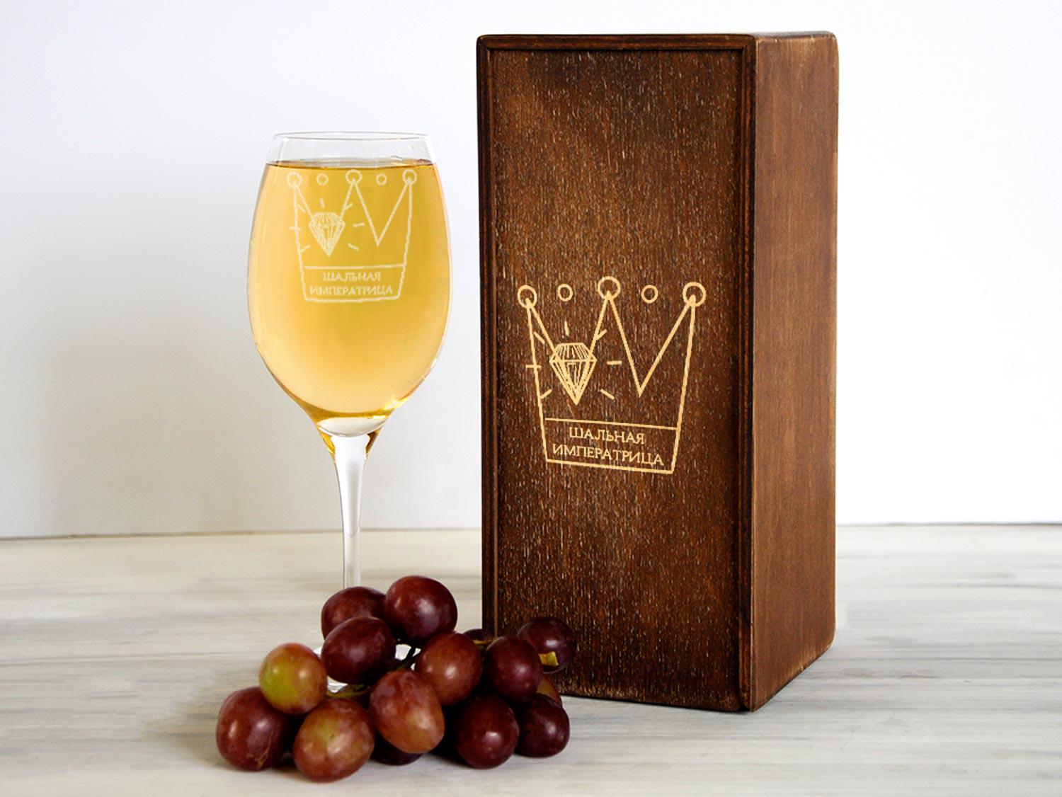 Келих Woodpresent "Шальная императрица" у дерев'яній коробці 360 мл