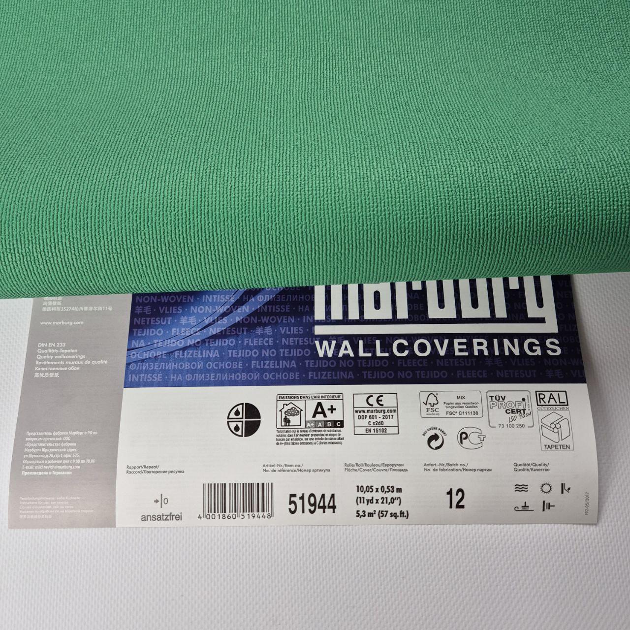 Шпалери вінілові Marburg 51944 10х0,53 м (30219728) - фото 5 Шпалери вінілові Marburg 51944 10х0,53 м (30219728) - фото 5