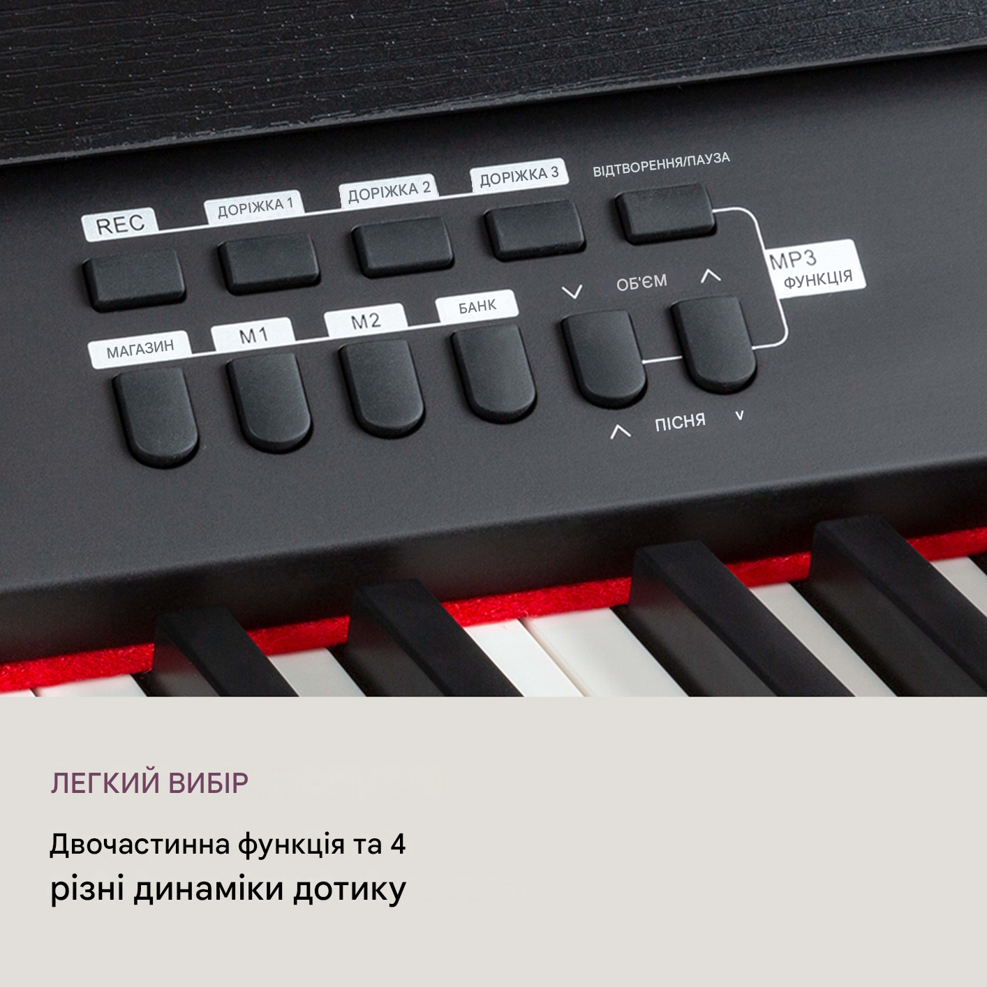 Електричне піаніно Schubert Subi Harmony 88 клавіш (10035596) - фото 8 Електричне піаніно Schubert Subi Harmony 88 клавіш (10035596) - фото 8