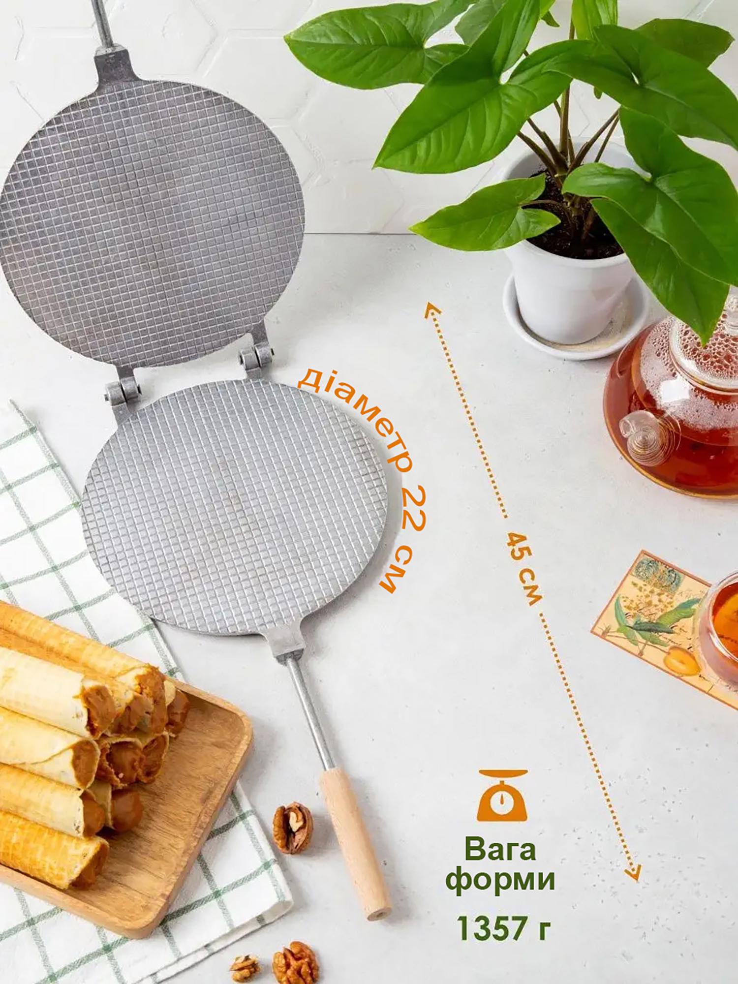 Форма для випікання вафель Ласунка Ø 22 см (2227203712) - фото 20 Форма для випікання вафель Ласунка Ø 22 см (2227203712) - фото 20