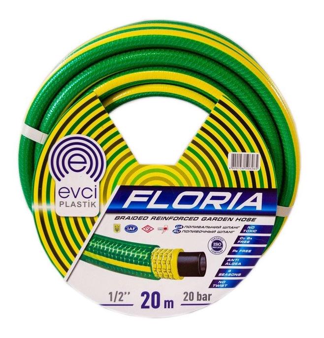 Шланг для полива Evci Plastik FLORIYA 4-слойный Ø 1/2" 20 м Желто-зеленый (14898209) - фото 1