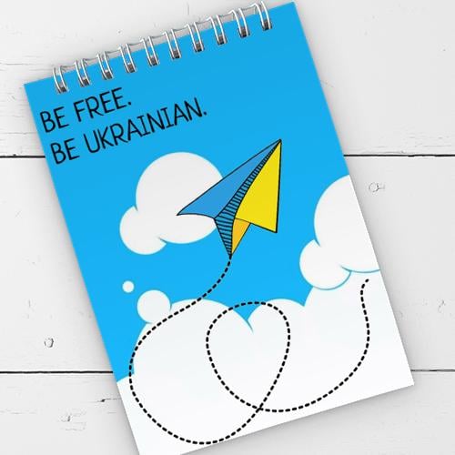 Блокнот на пружині Presentville А6 "Be free be Ukrainian" 9,5х14 см (BL6_19D048) Блокнот на пружині Presentville А6 "Be free be Ukrainian" 9,5х14 см (BL6_19D048)