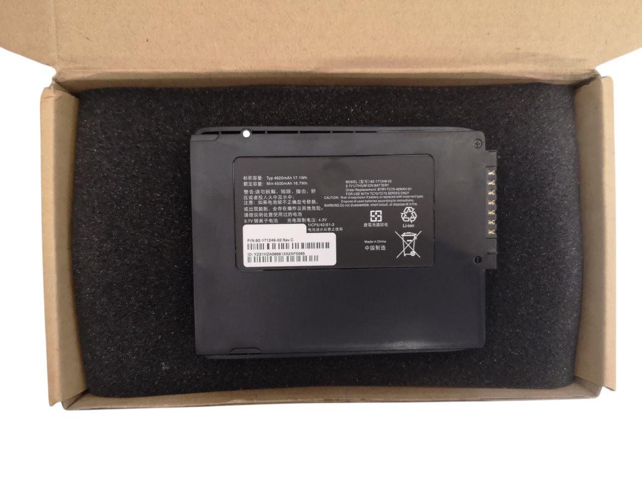 Аккумулятор для Motorola Symbol Zebra TC70/TC72/TC75/TC77/TC7X/BT-000318 4620 mAh 17,1Wh (000012148)