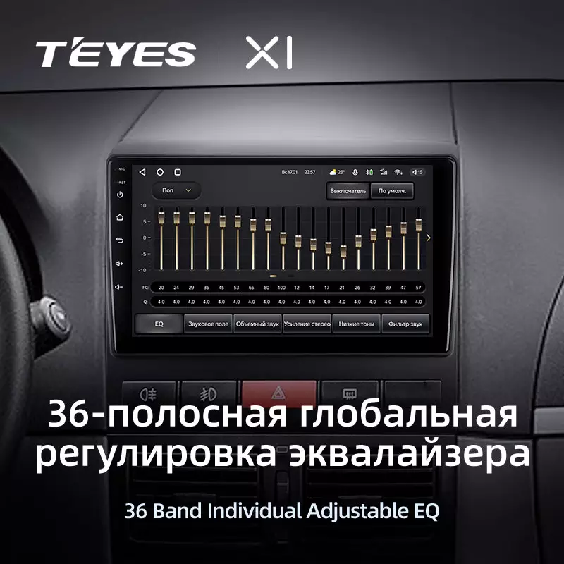 Автомагнитола штатная Teyes X1 для Fiat Peron 9 2009/Idea 2011-2014 Android (1645387019) - фото 5