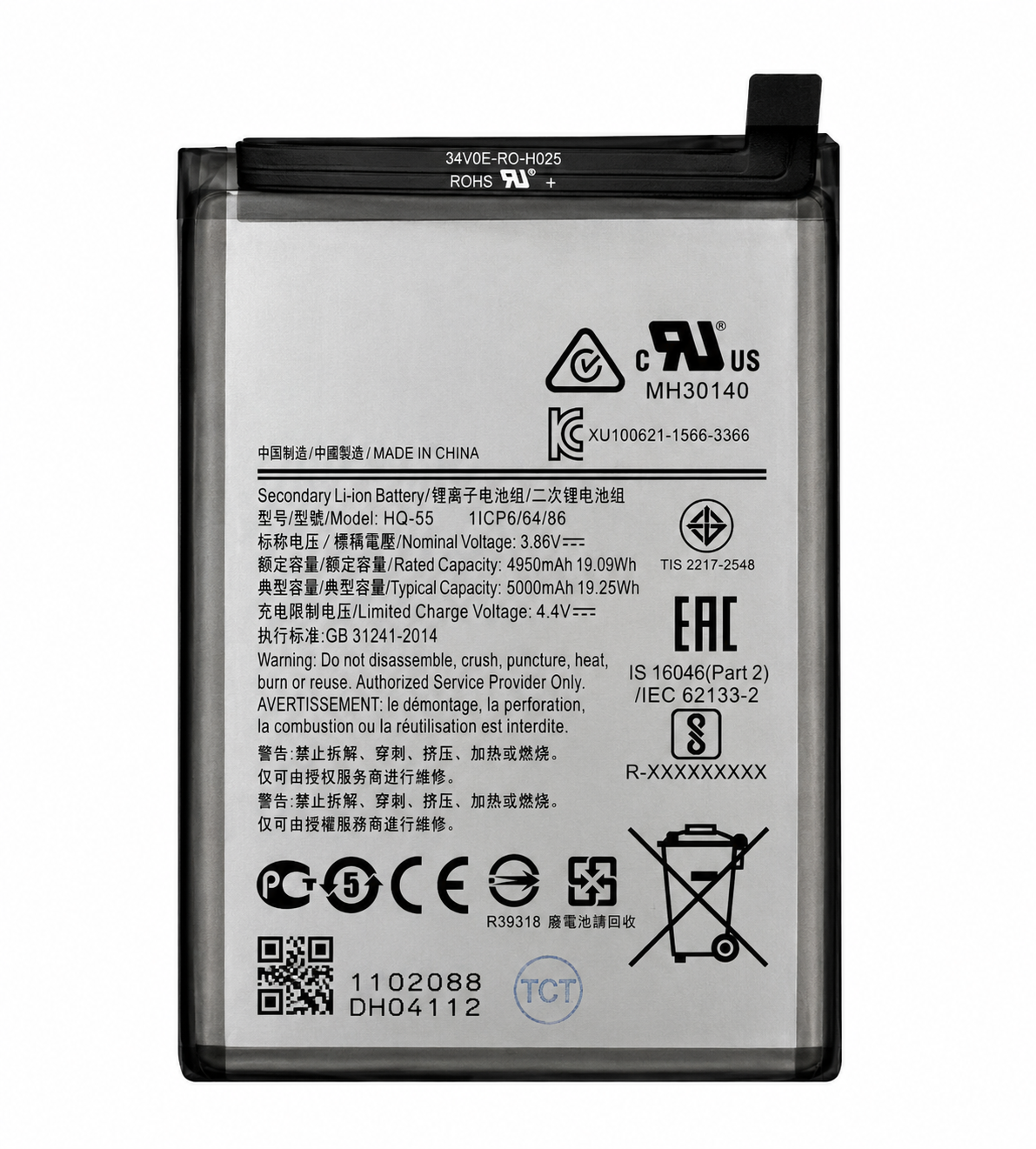 Акумулятор для Samsung Galaxy Note 20 Ultra N985 (29769689)