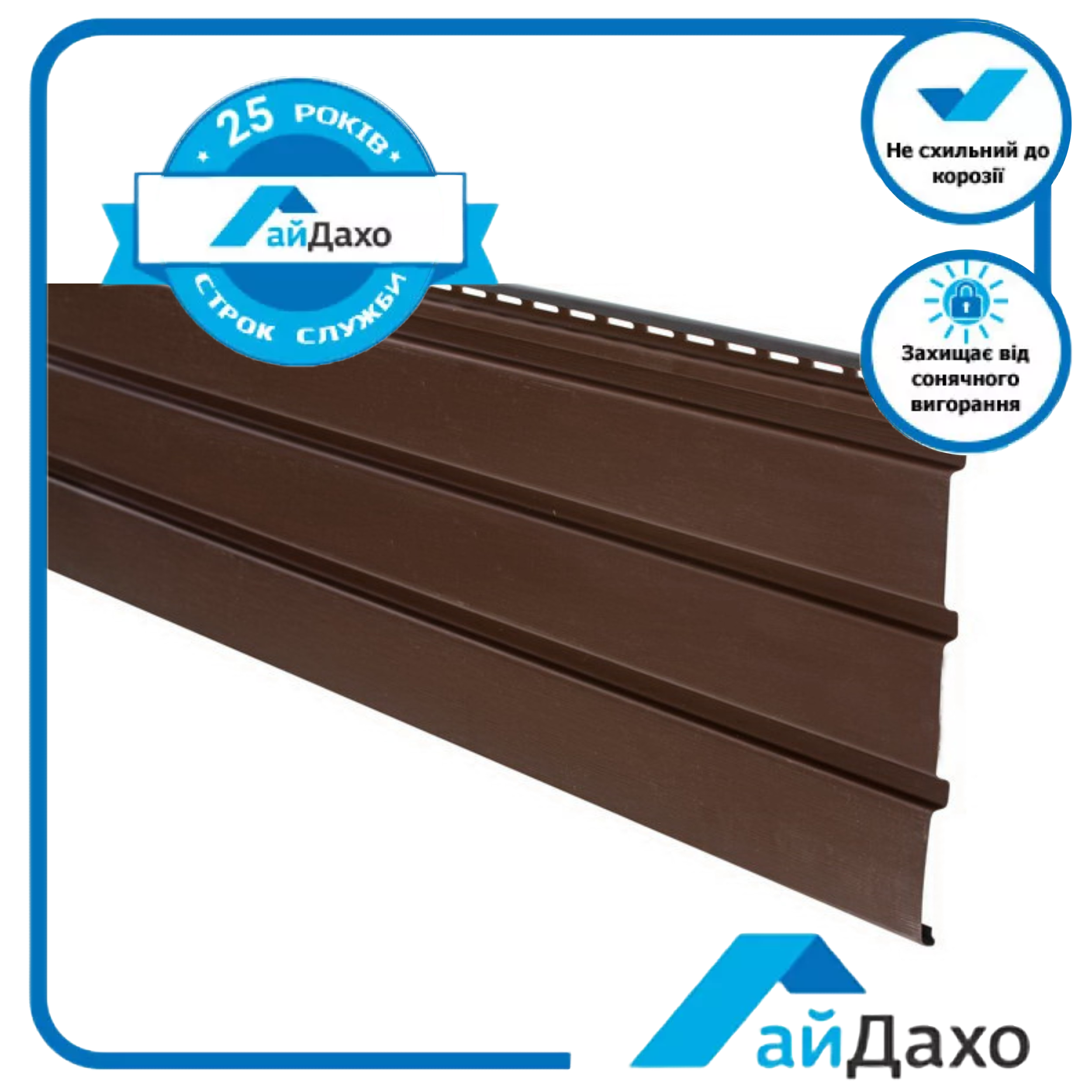 Софит айДахо без перфорации 3х0,3 м 0,9 кв.м. Коричневый - фото 2