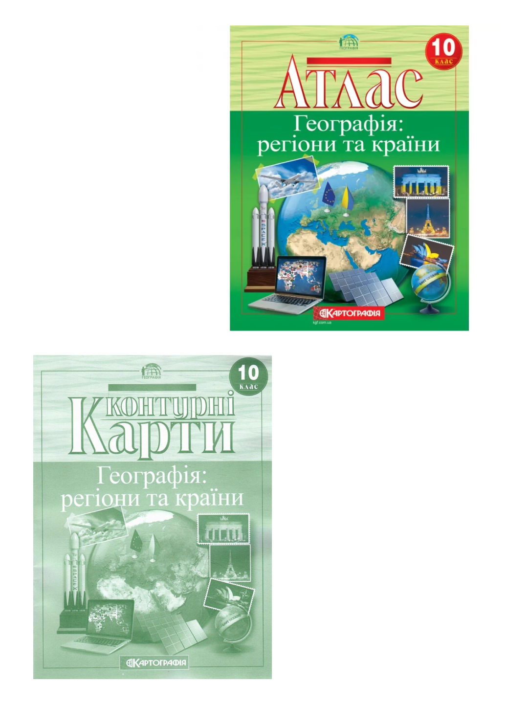 Комплект Атлас Картографія Географія Географія регіони і країни та Контурні карти 10 клас