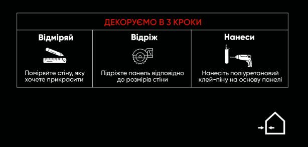 Термопанель стінова Senaform Дерев'янна рейка 1200х500х20 мм (910-204) - фото 4