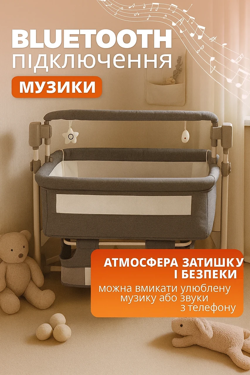 Кроватка Электрическая для новорожденных приставная Folem Bebio с матрасом/пультом/автоматическая - фото 4 Кроватка Электрическая для новорожденных приставная Folem Bebio с матрасом/пультом/автоматическая - фото 4