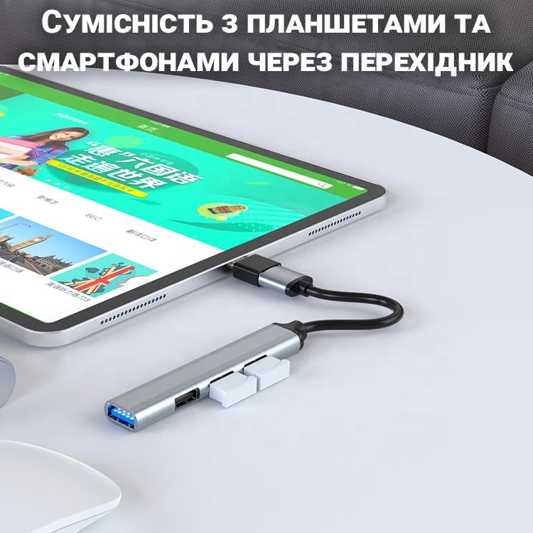 USB Type-C хаб Digital Lion UH-05 концентратор/разветвитель для ноутбука на 4 порта USB - фото 12