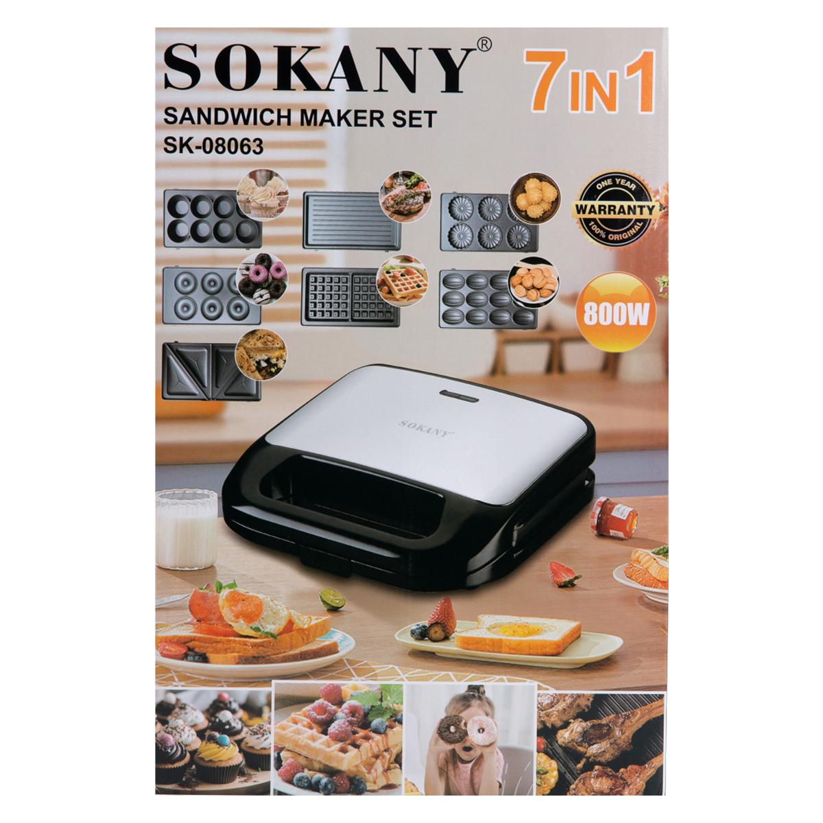 Мультипекар Sokany 08063 на 7 пластин з антипригарним покриттям Хром - фото 2