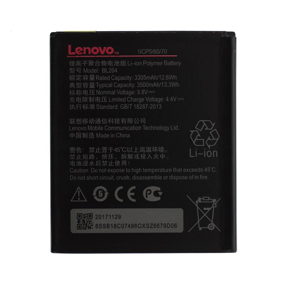 Батарея Lenovo BL264/Vibe C2 Power PRC