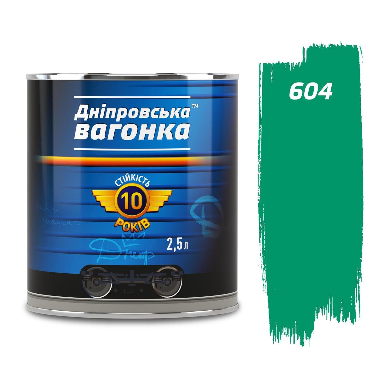 Фарба Дніпровська вагонка ПФ-133 2,5 л Бірюзовий (23813471) - фото 1 Фарба Дніпровська вагонка ПФ-133 2,5 л Бірюзовий (23813471) - фото 1
